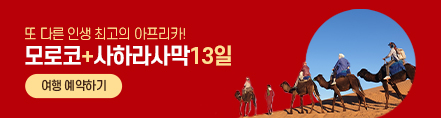 /upload/file/we1100/202402/ojitour_cm9910_30002257.jpg