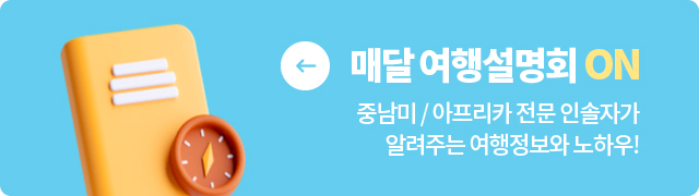 /upload/ojitour/file/we1100/202408/ojitour_cm9910_30003352.jpg