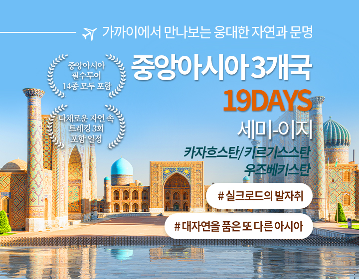 /upload/ojitour/file/we1100/202509/ojitour_cm9910_30009184.jpg