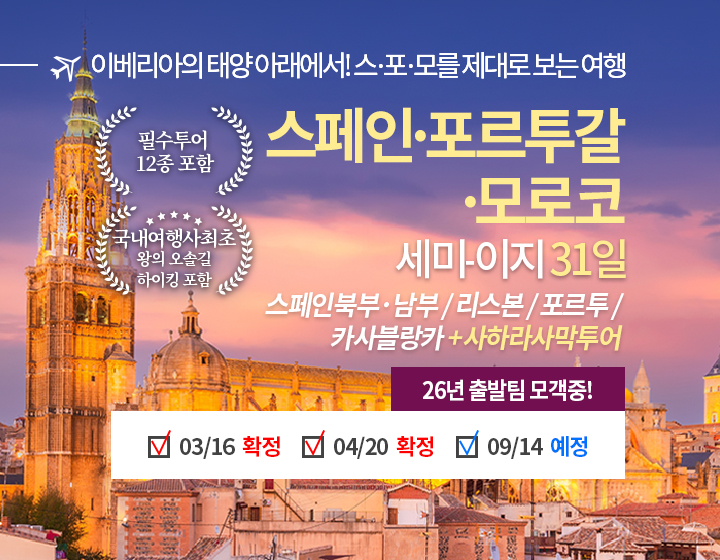 /upload/ojitour/file/we1100/202510/ojitour_cm9910_30009258.jpg
