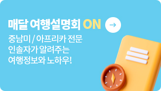 /upload/ojitour/file/we1100/202510/ojitour_cm9910_30009413.jpg