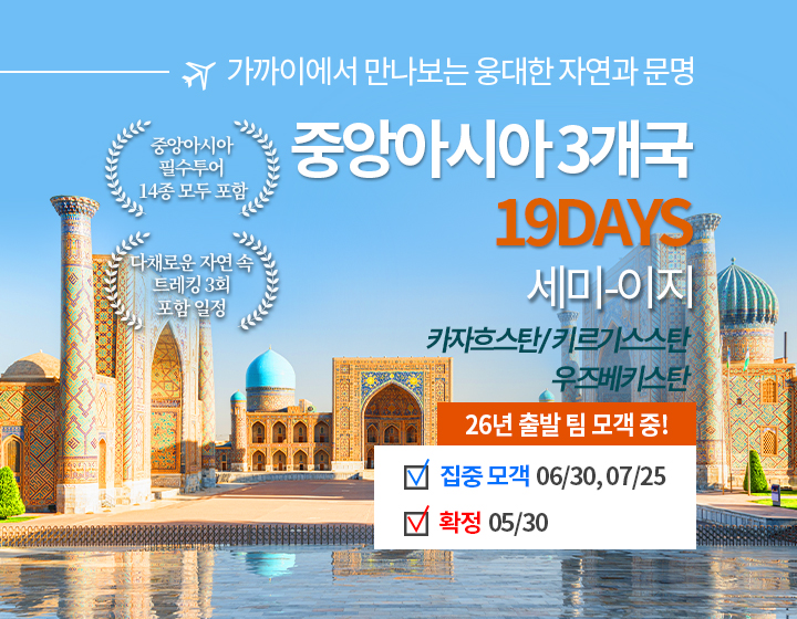 /upload/ojitour/file/we1100/202604/ojitour_cm9910_30017939.jpg