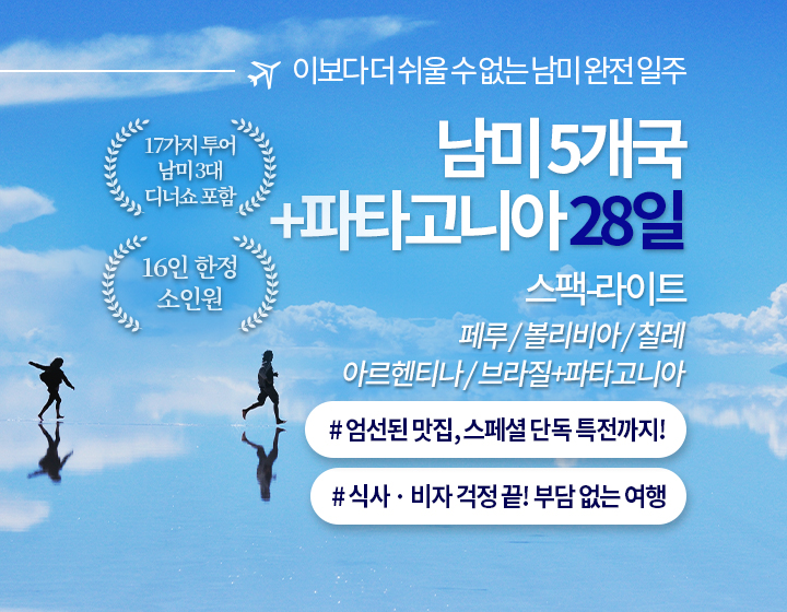 /upload/ojitour/file/we1100/202605/ojitour_cm9910_30018984.jpg