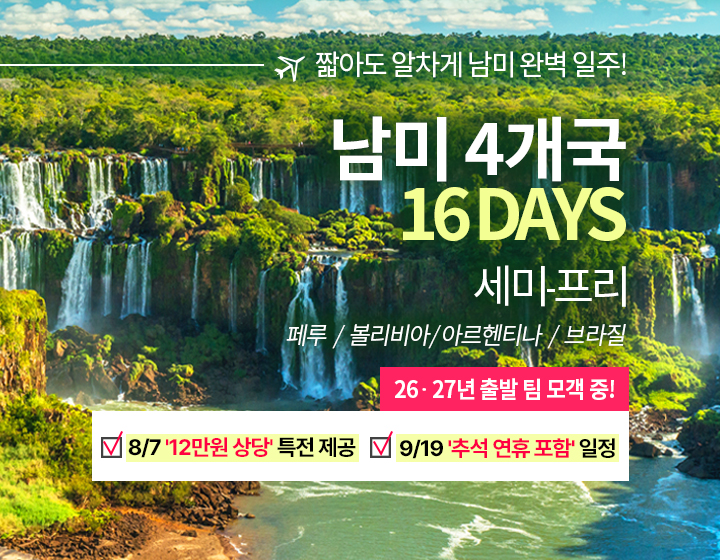 /upload/ojitour/file/we1100/202605/ojitour_cm9910_30019110.jpg