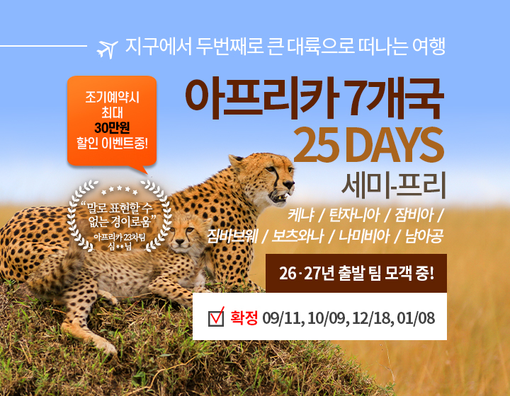 /upload/ojitour/file/we1100/202606/ojitour_cm9910_30019597.jpg