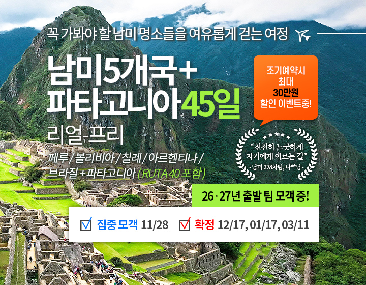 /upload/ojitour/file/we1100/202607/ojitour_cm9910_30020601.jpg