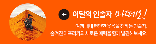 /upload/ojitour/file/we1100/202608/ojitour_cm9910_30020789.jpg