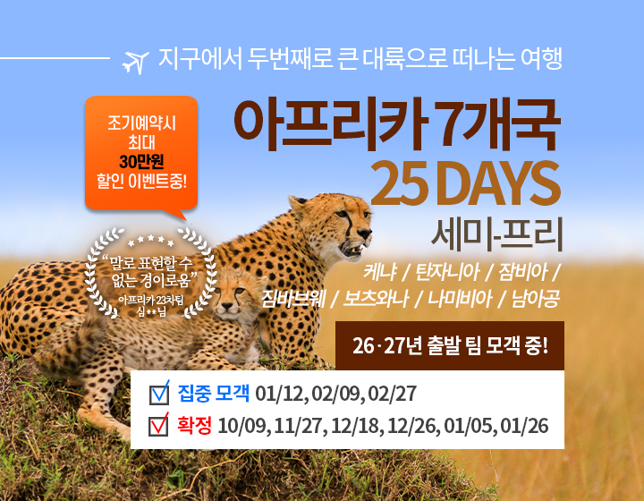 /upload/ojitour/file/we1100/202609/ojitour_cm9910_30022229.jpg